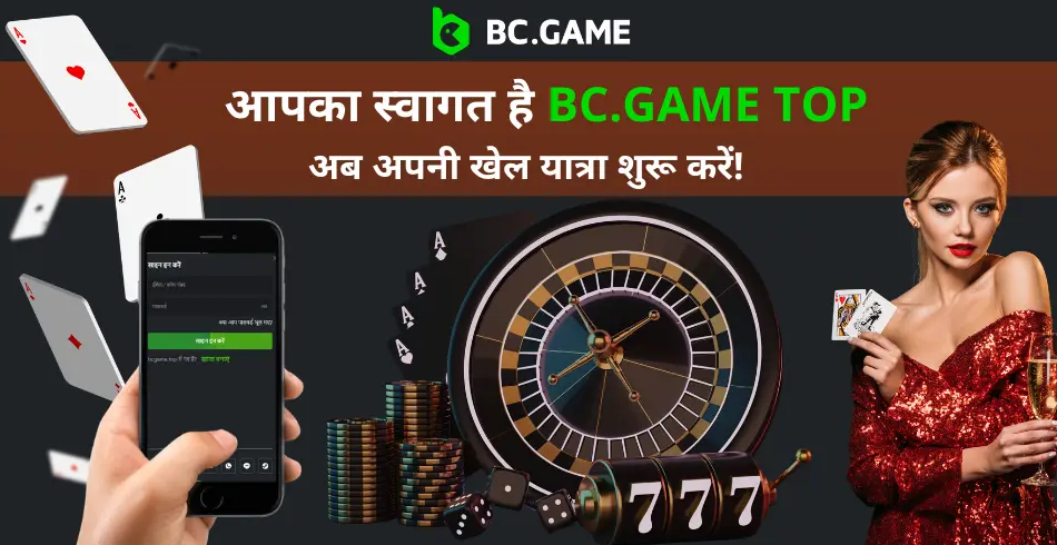 Discover the Thrilling World of Online Gaming with Bc.Game