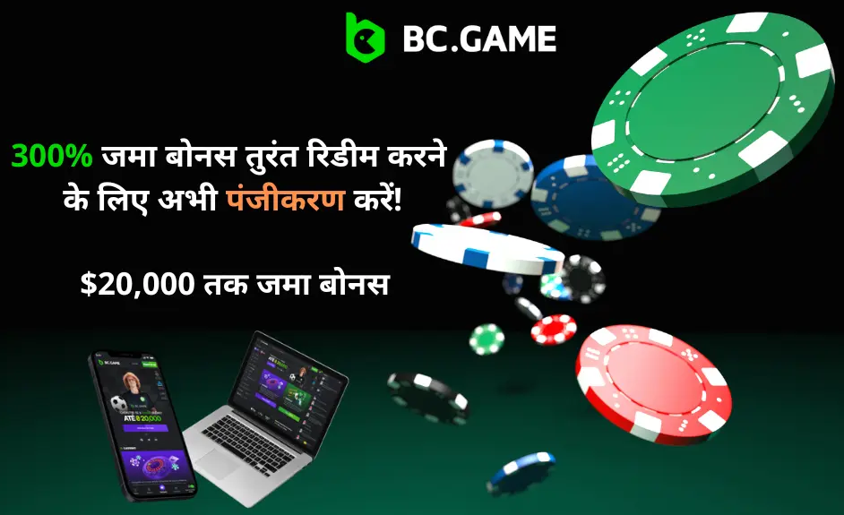 Discover the Thrilling World of Online Gaming with Bc.Game