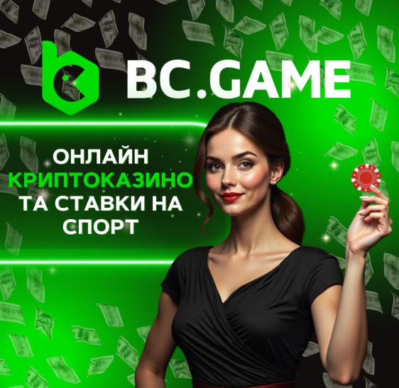 Download App Bc.Game A Comprehensive Guide to Getting Started