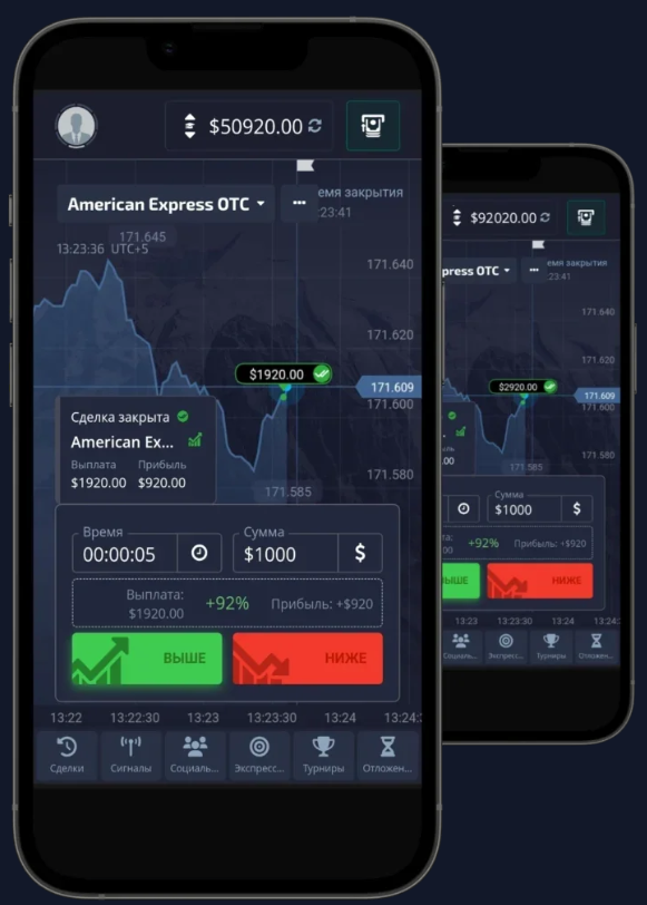 Exploring the Pocket Option Trading Platform Opportunities and Features