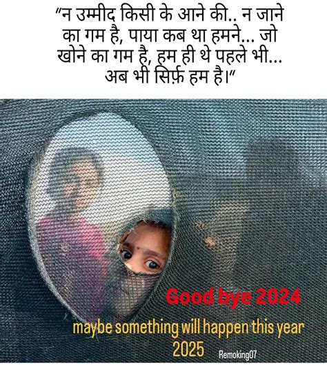 Santosh 2025