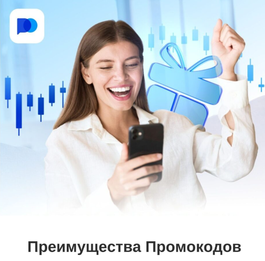 Эффективные стратегии для Pocket Option Trader